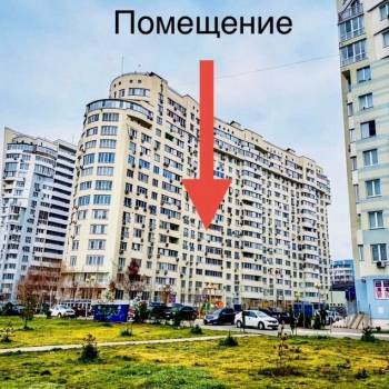 Продается Нежилое помещение, 153 м²