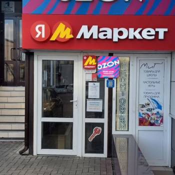 Продается Нежилое помещение, 32 м²