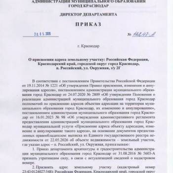 Продается Нежилое помещение, 140 м²