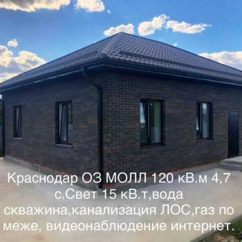 Продается Дом, 120 м²
