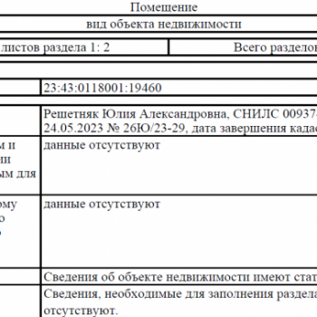 Продается 1-комнатная квартира, 35,6 м²