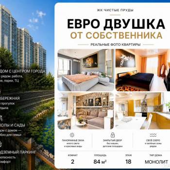 Продается 3-х комнатная квартира, 84 м²