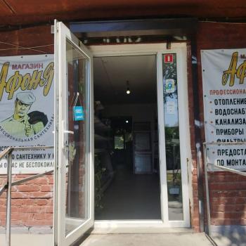 Сдается Нежилое помещение, 45,2 м²