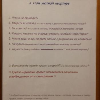 Сдается Комната, 20 м²
