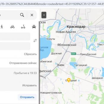 Продается Участок, 1500 м²