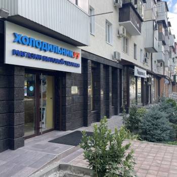 Сдается Торговое помещение, 76 м²