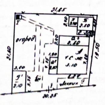 Продается Участок, 460 м²