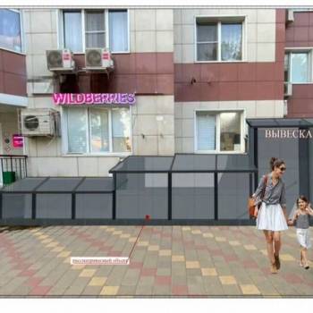 Продается Нежилое помещение, 64,3 м²