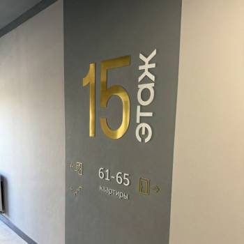 Продается 3-х комнатная квартира, 95,5 м²