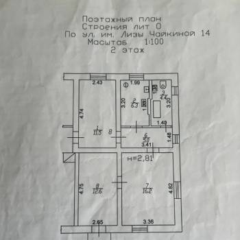 Продается 2-х комнатная квартира, 44,5 м²
