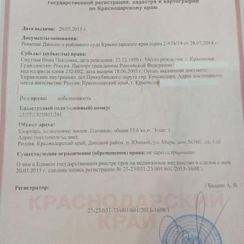 Продается 1-комнатная квартира, 55,6 м²