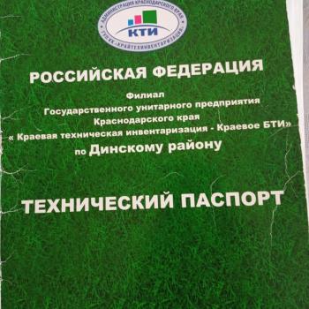 Продается 1-комнатная квартира, 55,6 м²