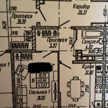 Продается 1-комнатная квартира, 41,2 м²