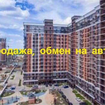 Продается 1-комнатная квартира, 22,4 м²