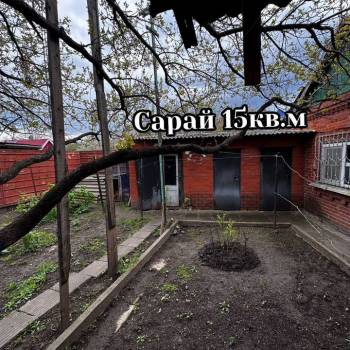 Продается Дом, 90 м²
