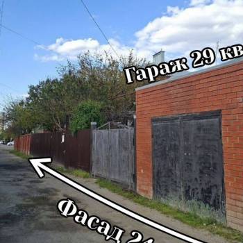 Продается Дом, 90 м²
