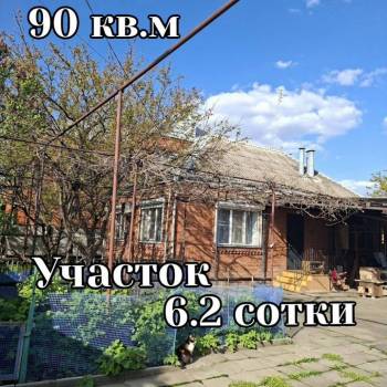 Продается Дом, 90 м²