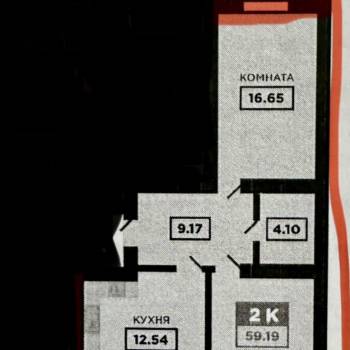 Продается 2-х комнатная квартира, 57,6 м²