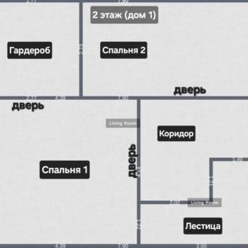 Продается Дом, 256 м²