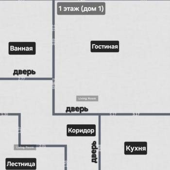 Продается Дом, 256 м²