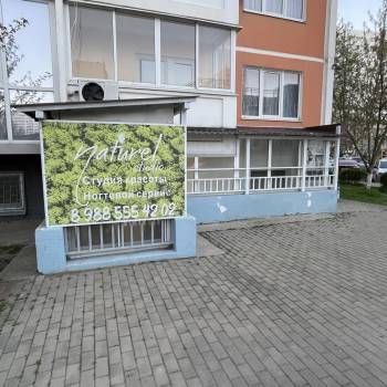Сдается Нежилое помещение, 40 м²