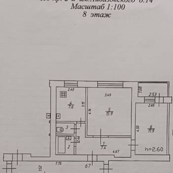 Продается 2-х комнатная квартира, 49,1 м²