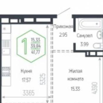 Продается 1-комнатная квартира, 40 м²