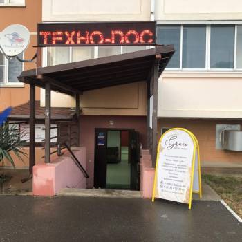 Сдается Нежилое помещение, 18 м²