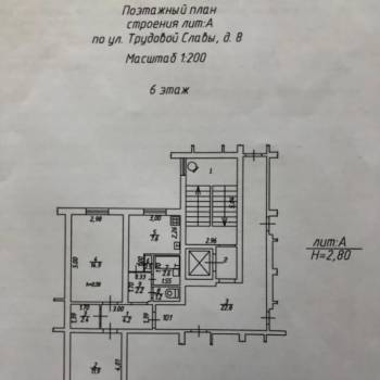 Продается 2-х комнатная квартира, 47,8 м²