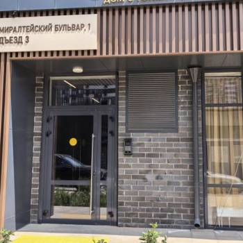 Продается 1-комнатная квартира, 33 м²