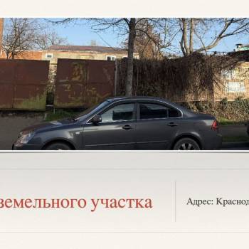 Продается Участок, 580 м²