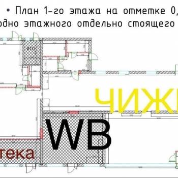 Продается Нежилое помещение, 559 м²