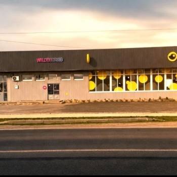 Продается Нежилое помещение, 559 м²