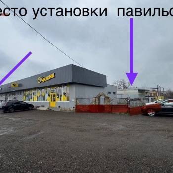 Продается Нежилое помещение, 559 м²