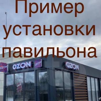 Продается Нежилое помещение, 559 м²