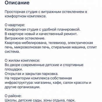 Сдается 1-комнатная квартира, 27 м²