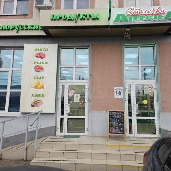 Сдается Нежилое помещение, 48,5 м²