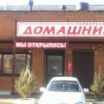 Продается Нежилое помещение, 138,1 м²