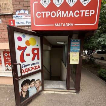 Сдается Нежилое помещение, 300 м²