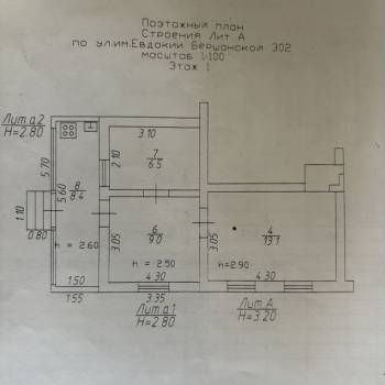 Продается Дом, 37 м²