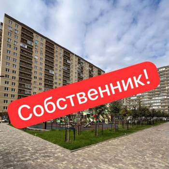 Продается Нежилое помещение, 45,4 м²