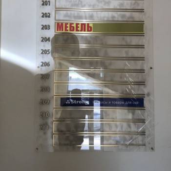 Сдается Офис, 40 м²