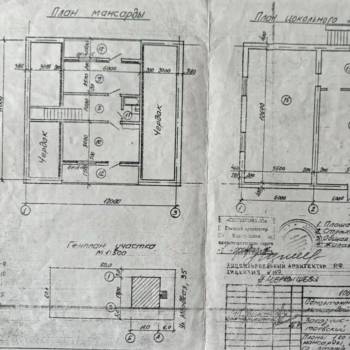 Продается Дом, 319 м²