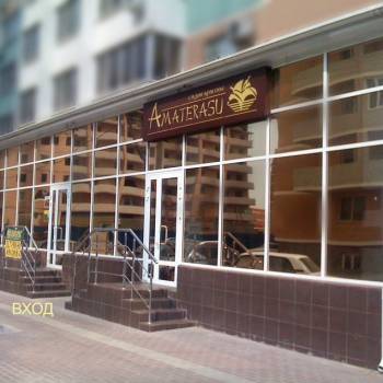 Сдается Офис, 27 м²