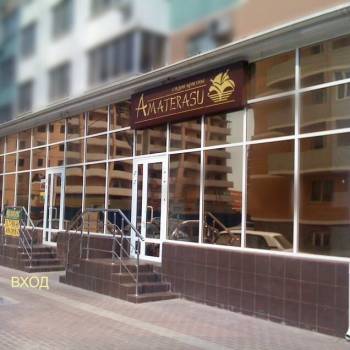 Сдается Нежилое помещение, 20 м²