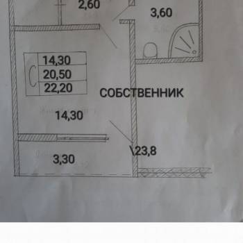 Продается 1-комнатная квартира, 23,8 м²