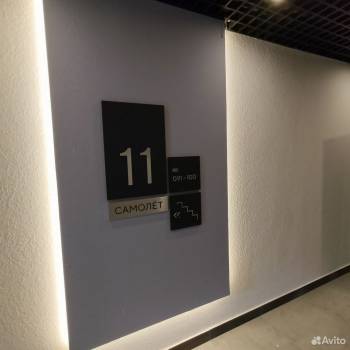 Продается 3-х комнатная квартира, 68,8 м²