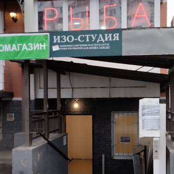 Продается Нежилое помещение, 19,5 м²