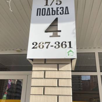 Продается 2-х комнатная квартира, 60 м²