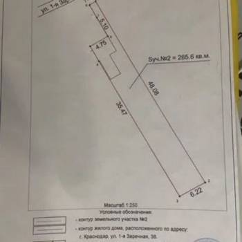 Продается Дом, 40 м²